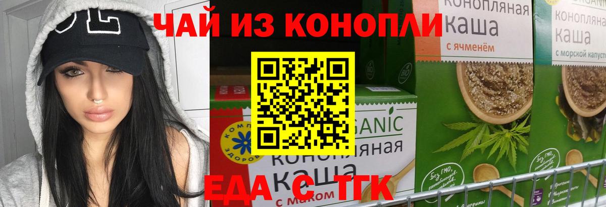 Рославль  Canna-Cookies марихуана  Вход с VPN 