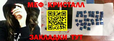 мефедрон VHQ Бугуруслан