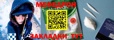 мефедрон VHQ Будённовск