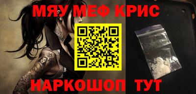 кокс Бузулук