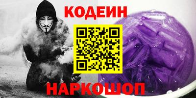 молекула духа Обь