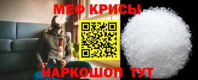 мефедрон VHQ Будённовск