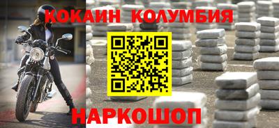 кокс Бузулук