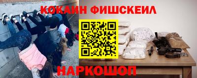 мефедрон VHQ Будённовск