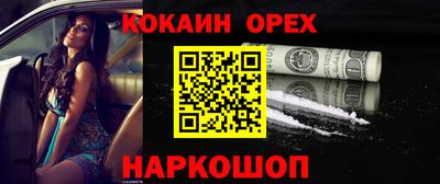 кокс Бузулук
