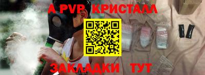 альфа пвп Нягань