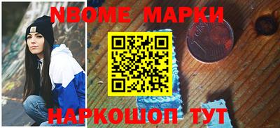 мефедрон VHQ Будённовск