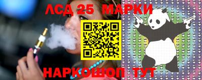 мефедрон VHQ Будённовск
