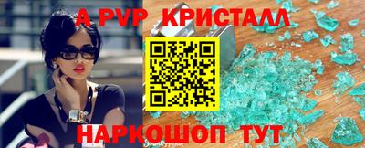 мефедрон VHQ Будённовск