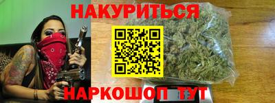 мефедрон VHQ Бугуруслан