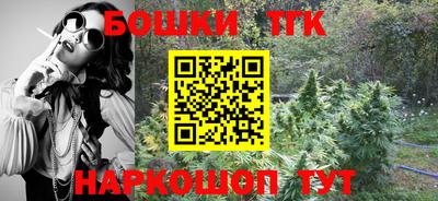 мефедрон VHQ Бугуруслан