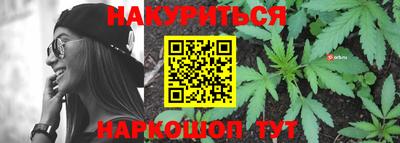 мефедрон VHQ Будённовск