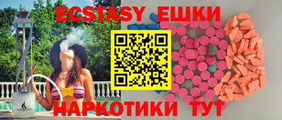мефедрон VHQ Будённовск
