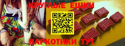 мефедрон VHQ Будённовск
