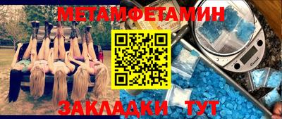 мефедрон VHQ Бугуруслан