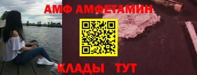мефедрон VHQ Будённовск