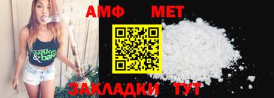 мефедрон VHQ Бугуруслан