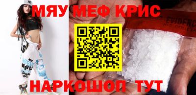 мефедрон VHQ Бугуруслан