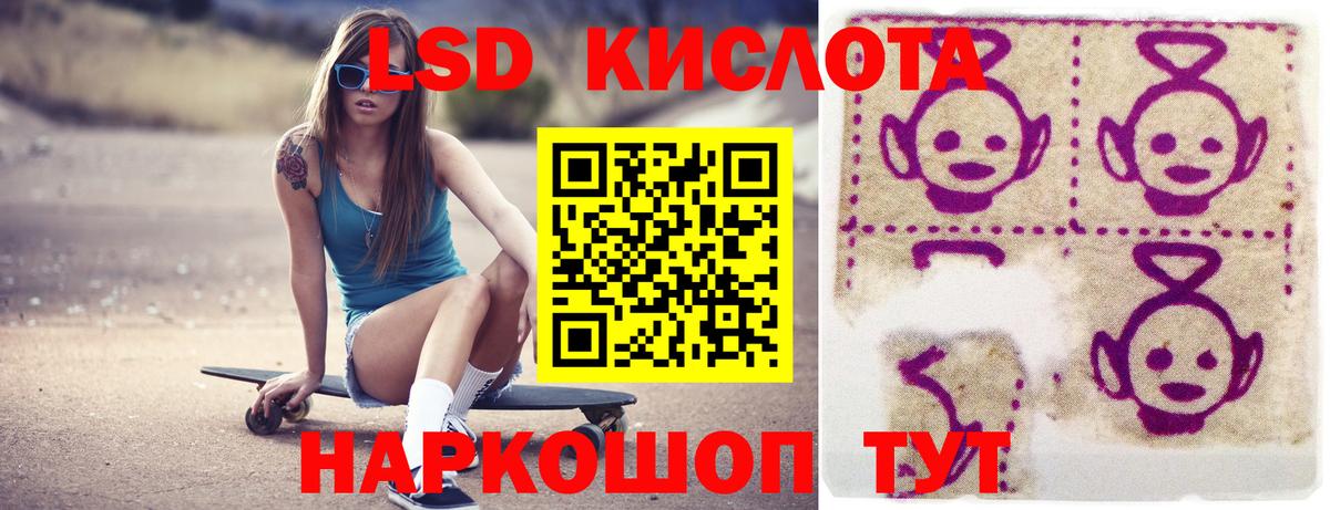 Лсд 25 экстази ecstasy  LSD-25 экстази ecstasy  Вход с VPN  Рославль 