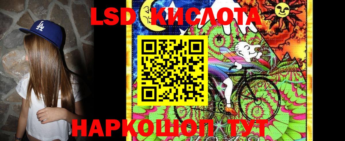 Наркотические марки 1500мкг  Вход с VPN  Рославль 
