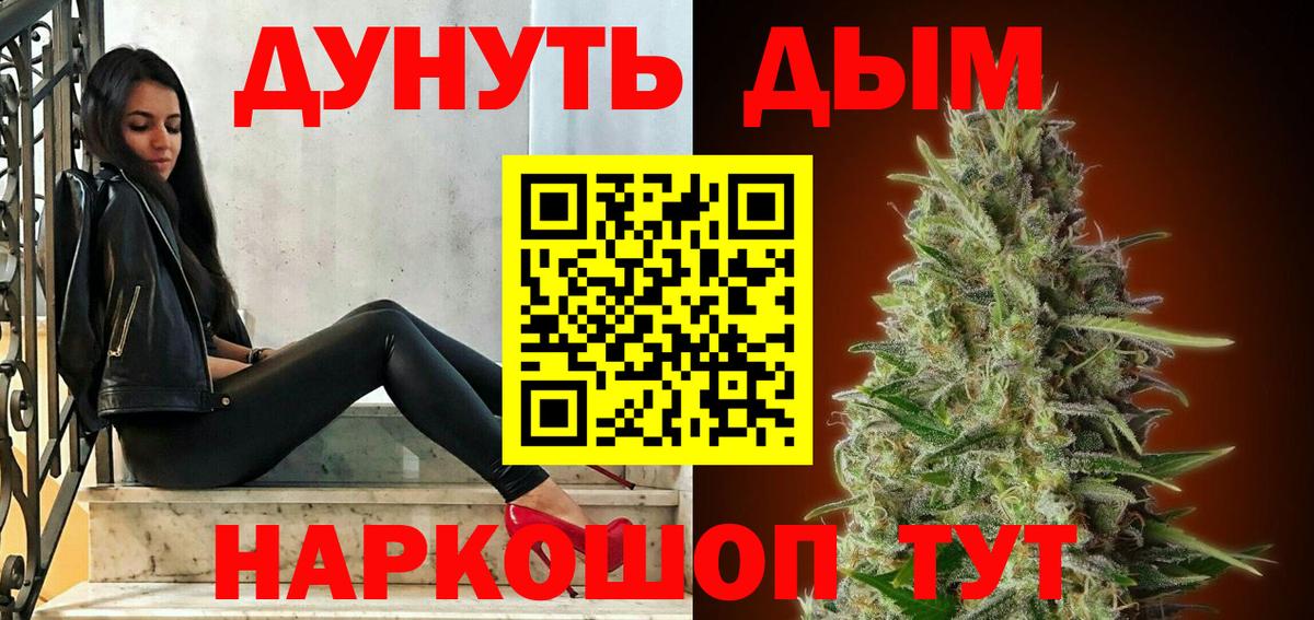 Бошки Шишки индика Рославль