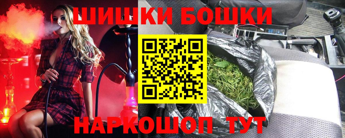 Конопля Amnesia  Вход с VPN  Шишки марихуана LSD WEED  Рославль 